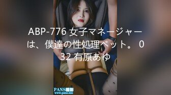 ABP-776 女子マネージャーは、僕達の性処理ペット。 032 有原あゆ