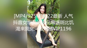 [MP4/ 438M] 约操学院援交学生妹 提前吃性药各种姿势猛干套子干破了还没射