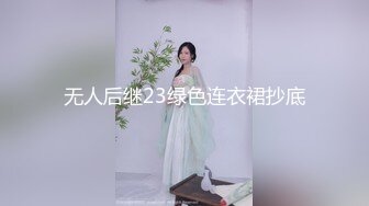 【新速片遞】黑客破解家庭摄像头2K高清偷拍❤️健身男与女友50分钟性爱手机拍逼女友说坏蛋我明天还要出差[1390MB/MP4/49:50]