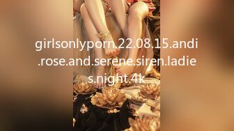 girlsonlyporn.22.08.15.andi.rose.and.serene.siren.ladies.night.4k