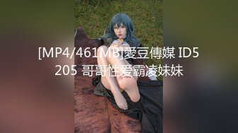 [MP4/461MB]愛豆傳媒 ID5205 哥哥性爱霸凌妹妹