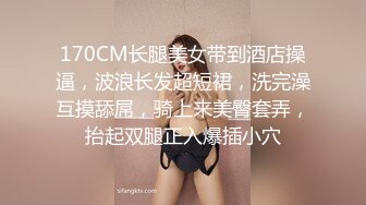 170CM长腿美女带到酒店操逼，波浪长发超短裙，洗完澡互摸舔屌，骑上来美臀套弄，抬起双腿正入爆插小穴