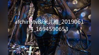 afchinatvBJ米儿雅_20190614_1694590653