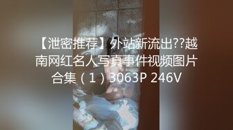 【泄密推荐】外站新流出??越南网红名人写真事件视频图片合集（1）3063P 246V