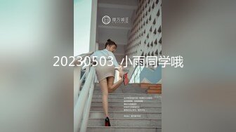 20230503_小雨同学哦