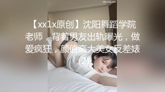 云盘反差泄密 白嫩苗条零零后萝莉小女友和男友甜蜜口交吃鸡啪啪自拍视频！