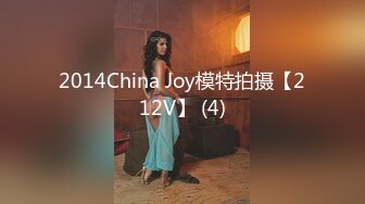 2014China Joy模特拍摄【212V】 (4)