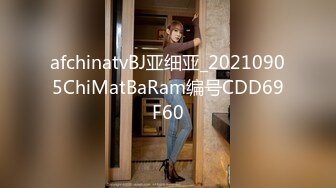 afchinatvBJ亚细亚_20210905ChiMatBaRam编号CDD69F60