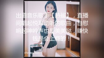 【网曝热门事件❤️明星泄密】岛国偶像团体KRD8小田菜被前男友流出 各种姿势操个遍 高端泄密 (6)