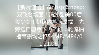 国产主播-系个仙女合集【47V】 (28)