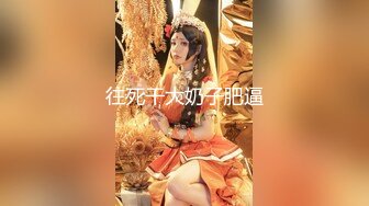 【新片速遞】 ⚫️⚫️对话淫荡，大屌PUA大神【回魂】玩肏调教极品刺青嫩妹，无套直入配合道具母狗属性拉满，抽送带出好多白浆[5370M/MP4/54:30]