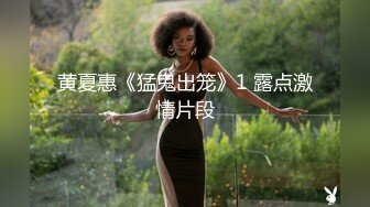 kcf9.com-目前最火推特极品喷水怪长腿烧婊子【橙子】最新作品流出，道具紫薇各种夸张潮喷，白天有人公园露出紫薇