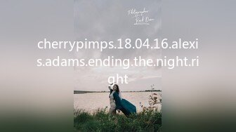 cherrypimps.18.04.16.alexis.adams.ending.the.night.right