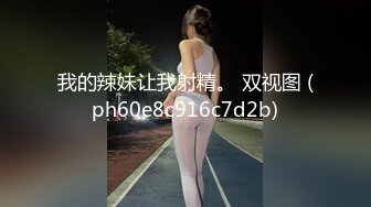 我的辣妹让我射精。 双视图 (ph60e8c916c7d2b)