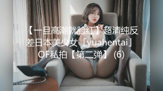 【一旦高潮就脸红】超清纯反差日本美少女「yuahentai」OF私拍【第二弹】 (6)