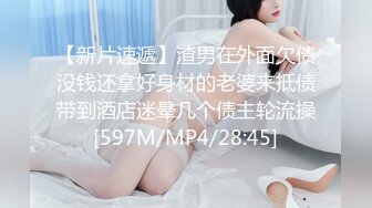 -丁总全国探花约良家青涩小嫩妹一线天美鲍 角度专业清晰度高