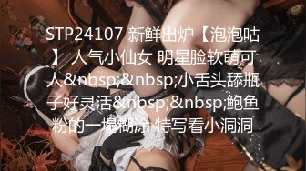 STP24107 新鲜出炉【泡泡咕】 人气小仙女 明星脸软萌可人&nbsp;&nbsp;小舌头舔瓶子好灵活&nbsp;&nbsp;鲍鱼粉的一塌糊涂 特写看小洞洞