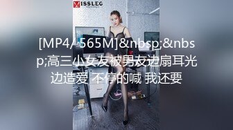 [MP4/ 565M]&nbsp;&nbsp;高三小女友被男友边扇耳光边造爱 不停的喊 我还要