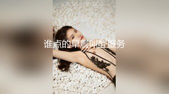 寻花偷拍系列-男主3500约操身材苗窕的洋装美女…