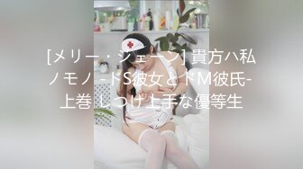 《换妻俱乐部泄密流出》两个小伙带着漂亮的女友酒店玩换妻玩69啪啪啪