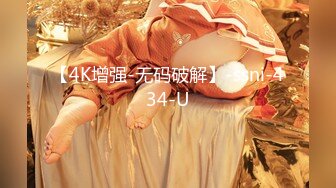 【4K增强-无码破解】-ssni-434-U