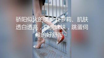 骄阳似火的美少女萝莉、肌肤透白透亮，白虎妹妹，跳蛋伺候的好舒服~ 