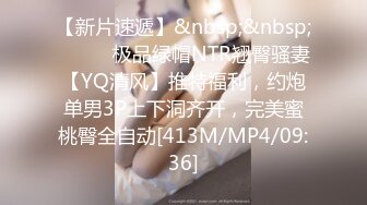 眼镜哥周末约炮美女同事特意穿上瑜伽裤啪啪[MP4/669MB]