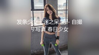 发条少女（迷之呆梨) - 自撮り写真 春日少女