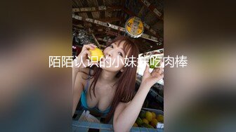 陌陌认识的小妹妹吃肉棒