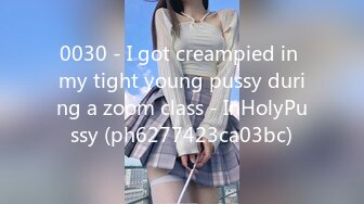 0030 - I got creampied in my tight young pussy during a zoom class - InHolyPussy (ph6277423ca03bc)