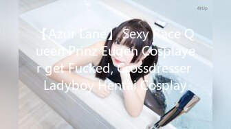 【Azur Lane】 Sexy Race Queen Prinz Eugen Cosplayer get Fucked, Crossdresser Ladyboy Hentai Cosplay