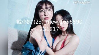 戴小妮 (23)_(new)1656590231217