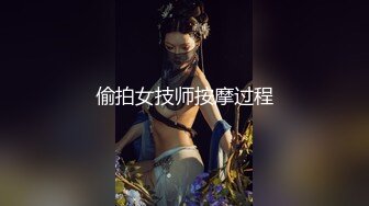 偷拍女技师按摩过程