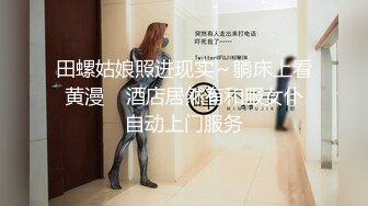 田螺姑娘照进现实～躺床上看黄漫    酒店居然有和服女仆自动上门服务