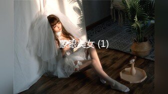 蒙眼美女 (1)