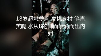 绝美粉色情人顶级完美身材 (3)