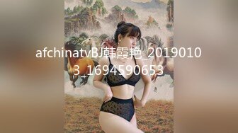 afchinatvBJ韩霞艳_20190103_1694590653