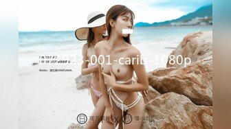 072923-001-carib-1080p