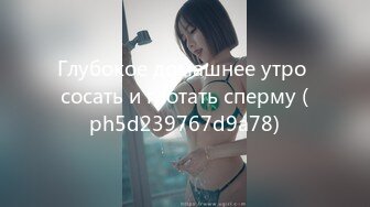 Глубокое домашнее утро сосать и глотать сперму (ph5d239767d9a78)