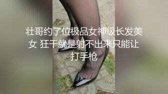 壮哥约了位极品女神级长发美女 狂干就是射不出来只能让打手枪