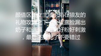 颜值区美女主播沦陷在狼友的礼物攻势之下，全程露脸漏出奶子和逼逼，好嫩好粉好刺激，最后还脱光了不要错过