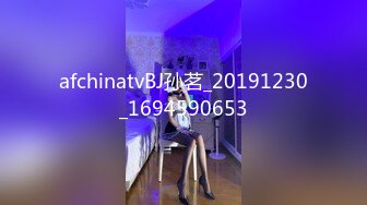 afchinatvBJ孙茗_20191230_1694590653