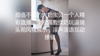 颜值不错的大奶宝贝一个人精彩直播，全程露脸揉奶玩逼镜头前风骚展示，淫声荡语互动撩骚