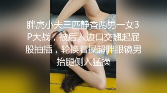 胖虎小夫三匹静香两男一女3P大战，被后入边口交翘起屁股抽插，轮换着操超胖眼镜男抬腿侧入猛操