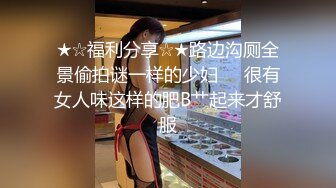 中国人不骗中国人专搞阿姨深夜约良家少妇姐姐穿着开档丝袜搞