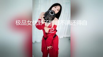 极品女优野子啪啪不满还得自卫