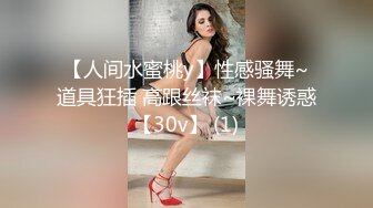 奶子粉嫩漂亮的小美女第一次和男友偷尝禁果时被干高潮了,看她享受又痛苦的表情忍不又操了她一次,还主动女上位干我！