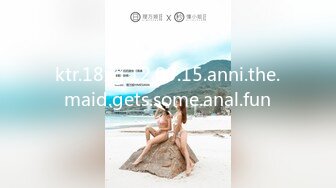 ktr.18xg.12.09.15.anni.the.maid.gets.some.anal.fun