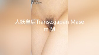 人妖皇后Transexjapan Masem M