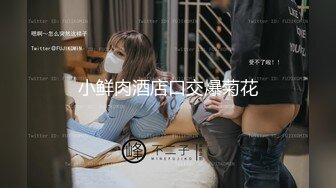 [MP4]精东影业 JD-117《我与上司的不伦之恋》女神-绫波丽